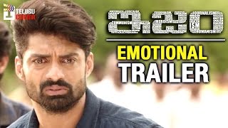 ISM Movie Emotional Trailer | Kalyan Ram | Aditi Arya | Jagapathi Babu | Puri Jagannadh | #ISM