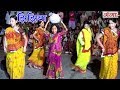 झिझिया - Maithili Lokgeet 2017 | Geet Ghar Ghar Ke | Maithili Hit Video Songs