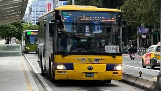 大南汽車 承德幹線(266) 新北投➡️市政府