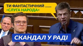 🔥ГОНЧАРЕНКО ПОСТАВИВ НА МІСЦЕ \