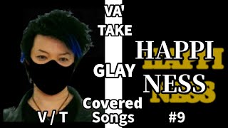 GLAY / HAPPINESS 【歌ってみた】VA'TAKE - 武 - × SORA - 初良 - / 元Beingが歌うGLAY