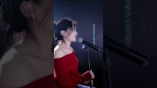 洋澜一 ～ 天涯歌女 2024 02 22