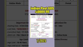 Indian post gds recruitment 2023 || #shorts #reels #new