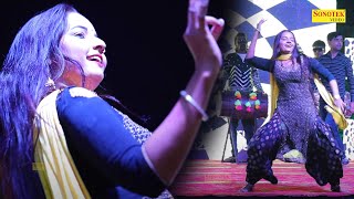काचे काट ले I Kache Kat Le (Dance Song ) Sunita Baby I New Haryanvi Stage Dance I Tashan Haryanvi