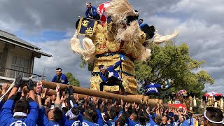 2024 坂出八幡神社　新浜太鼓台　宮入り