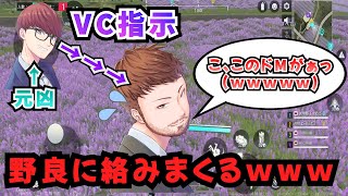 会社の上司にＶＣを指示ｗｗｗｗ野良にセクハ〇したったｗｗｗ