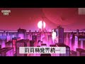 【 守望傳說guardian tales】陽光開朗大蠢臉