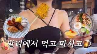 🇮🇩브런치 좋아하면 발리 여행은 천국도행..💘 발리 맛집과 카페 추천, 🚗길리섬, 사누르, 스미냑까지 이동 데이, 🇦🇺이쯤 되면 옆나라 호주도 궁금해