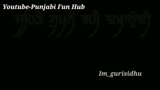 ਤੂੰ ਦਿਲ ਤੋਂ ਪੁੱਛ ਕੇ ਦੇਖੀ.Punjabi quotes.whatsapp status video.Im_gurisidhu