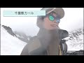 【登山】天候急変で木曽駒ヶ岳登れず中岳まで！ホワイトアウト寸前の危機【春の雪山】