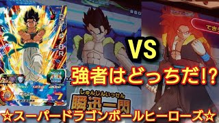 [SDBH] SRでも万能☆UM8弾 SRゴジータBRを使ってバトスポ♪ スーパードラゴンボールヒーローズ