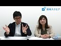 【予備試験】論文1位流！web答練の使い方｜司法試験最短合格の道！資格スクエア「ハンパないチャンネル」vol.623