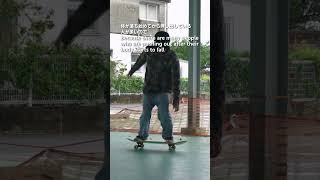 【skateboard】オーリーの前足の押し出すタイミング ollie front paw push timing　#shorts