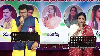 Em Vaano Tadumutunnadi Sung by Mantha Kamesh \u0026 Santoshi  -Mouli Musicals  presentation