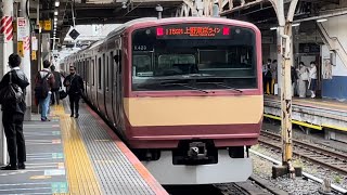 E531系0番台ｶﾂK423編成（赤電ラッピング）が快速土浦行きとして上野駅5番線を発車しているシーン（1159M）2023.5.15.11:38