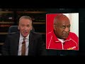 New Rule Toxic Male Laziness  Real Time with Bill Maher (HBO)