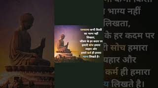 #gautambuddha #karmainspired #weinspired #buddhiststory #ancianthistory  #shortvideo #video #viral