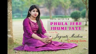 Phula Jebe Jhumi Jae - Unplugged Cover ||Jagruti Mishra||