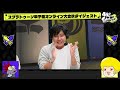 【ゆっくり実況】47さいのスプラトゥーン甲子園2023オンライン大会秋ダイジェスト【全部決勝戦！ラップもあるよ！】