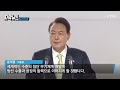 자막뉴스 김건희 여사 도끼로 여러 차례 쾅 ...한 달 만에 공식행보 ytn