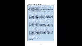 １.開会ご挨拶・ケアマネジメントに関する基本方針について