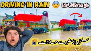 Wohi Hoa Jis Ka Dar Tha 😨, Din Rat Barish Se Accidents 🙏| Driving In Rain