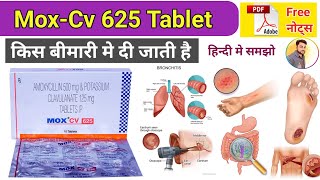 mox cv 625 kis kaam aati hai । mox cv 625 tablet uses in hindi