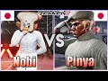 Tekken 8  ▰  Nobi (Dragunov) Vs PINYA (Raven) ▰ Ranked Matches!