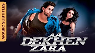 أأ دخن زارا | Aa Dekhen Zara |Hindi Action Movie | Arabic Subtitles | Neil Nitin Mukesh,Bipasha Basu