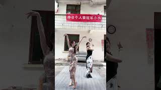 中国女人 当然要穿旗袍#fyp#shorts#douyin