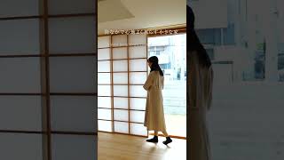 【Room Tour】「街なかで心地よく暮らす小さな家」05　A small house to live comfortably in the city　#shorts