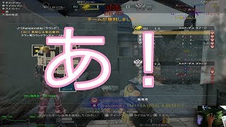 【AVA】ほんのちょっとずつダメージ当てて4キルしたんご！