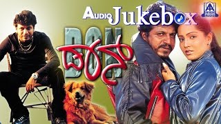 Don I Kannada Film Audio Jukebox I Shivarajkumar, Meghana Reddy