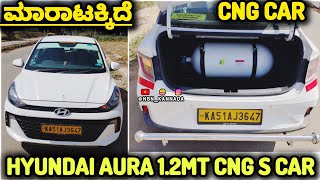 6360657559 ✅ ಮಾರಾಟಕ್ಕಿದೆ ➡️ HYUNDAI AURA 1.2MT CNG S CAR | Location - Bengaluru Karnataka 09 01 2025