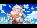 【紲星あかり】あかり皇帝の『れっつ！世界征服！』【ゲーム風mv】