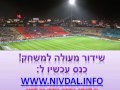 שידור חי ספורט 1 לצפייה ישירה