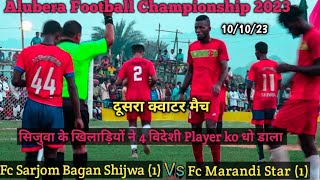 दूसरा क्वाटर मैच Fc Sarjom Bagan Shijwa (1-1) Fc Marandi Star// Alubera Football Match 2023