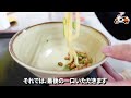 【讃岐うどん一気見part136🥢】香川に来たら行って欲しいうどん屋まとめ【香川県の有名人気店3店舗】