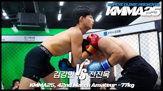 뽀빠이연합의원KMMA24 제42경기: 김강민(대구팀매드) vs 전진욱(팀지니어스)