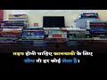 UPSC IAS IPS best Motivational song video ll LBSNAA Mussoorie video ll DKJAN motivation ll #shorts