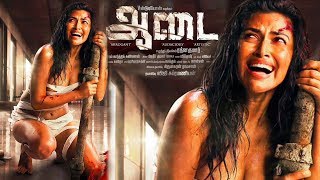 Amala Paul Daring First Look | Aadai Movie | Latest Tamil Cinema News