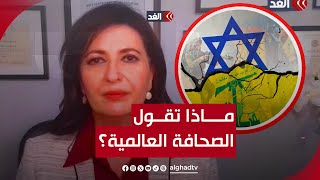 صحيفة معاريف: شن هجوم بري على حزب الله يعرض إسرائيل لعواقب وخيمة سياسيا واقتصاديا.. جولة الصحافة