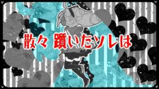 【鏡音リン・レン】疲れ目注意な アンハッピーリフレイン【手描きPV】