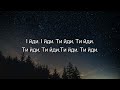 shumei Вона Була Така слова текст пісні lyrics