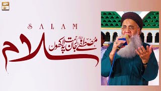Mustafa Jane Rehmat Pe Lakhon Salam - Salaam By Prof. Abdul Rauf Rufi