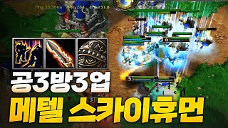 휴먼조합의 끝판왕! 아메 궁극기에 풀업 그리폰 호크! - Sok 워크3, 워크래프트3, Warcraft3