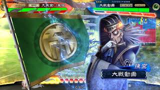 天喰５S VS 遼東王の威光【Ver.2.5.1C】三国志大戦