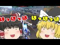 「ゆっくり実況」ガンオン復帰戦記５７「ガンダムオンライン」