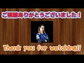 【解説】最後になんか出る対空！sflマゴさん戦リプレイ解説part2