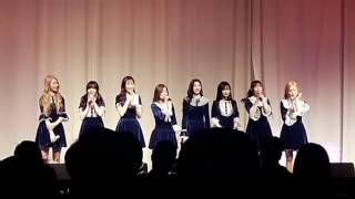 러블리즈 - 영림임업 신년회 행사 아츄 전 멘트170203